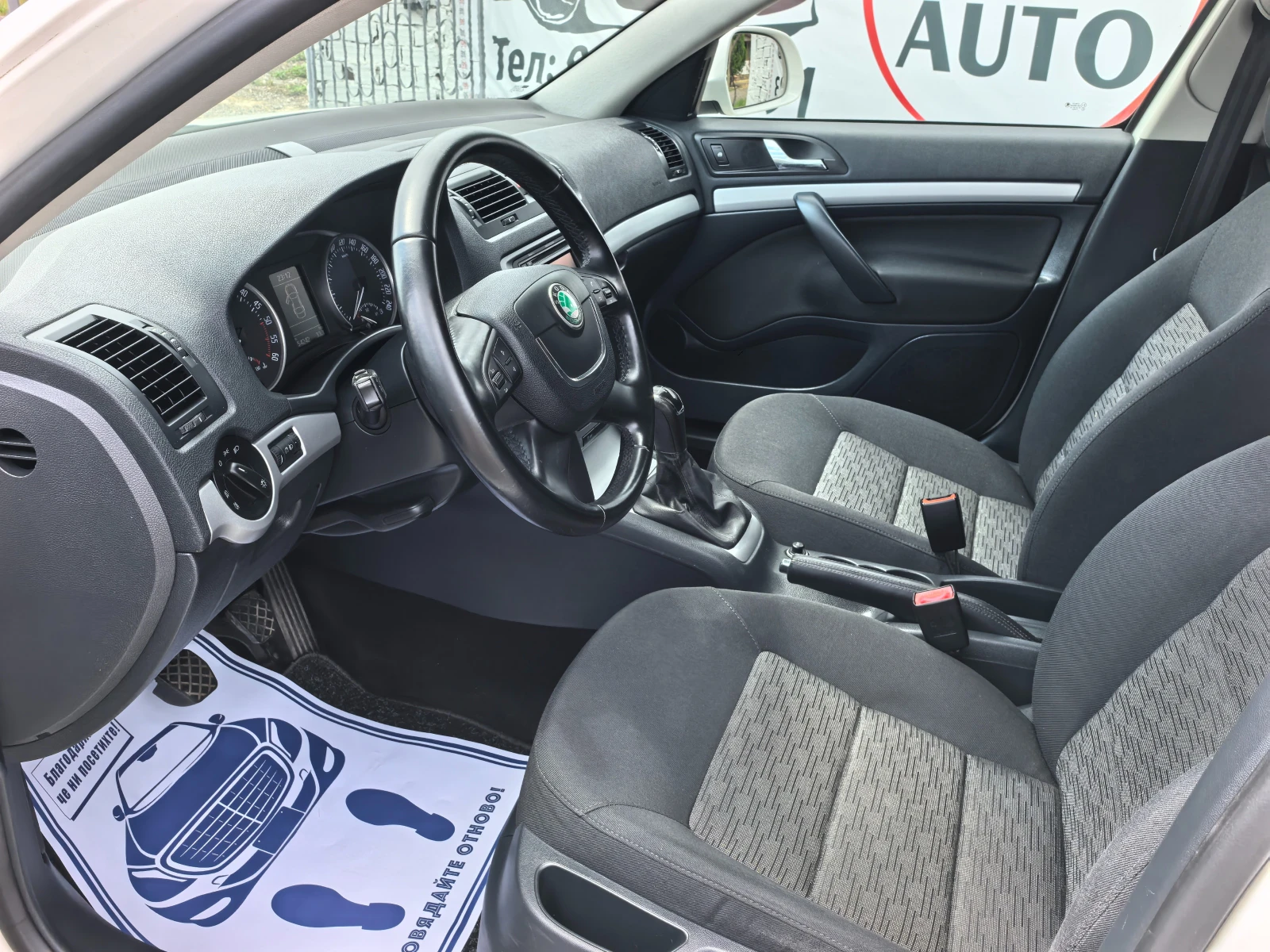 Skoda Octavia 1.6TDI - изображение 9