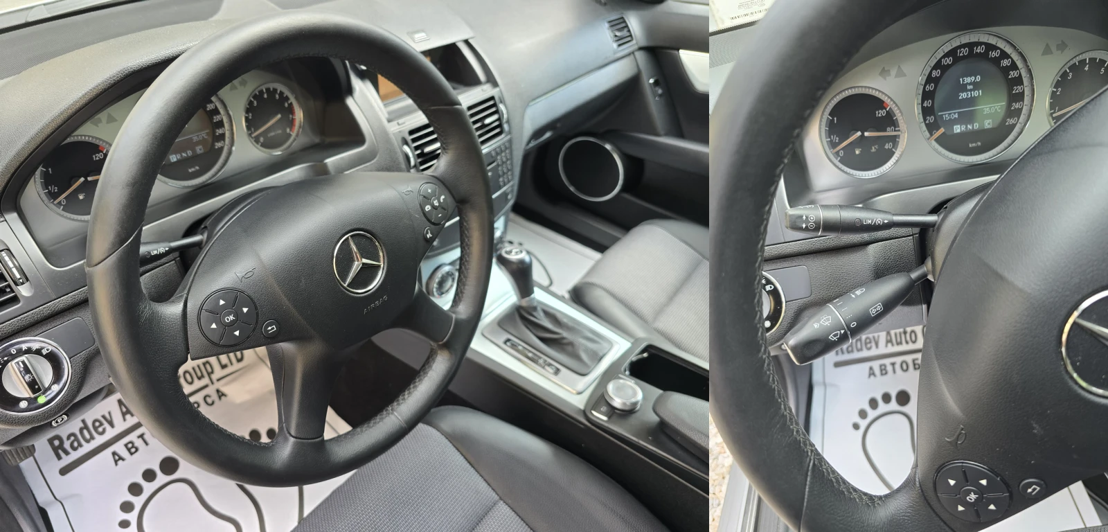 Mercedes-Benz C 200 Kompressor/Avantgarde/ - изображение 10