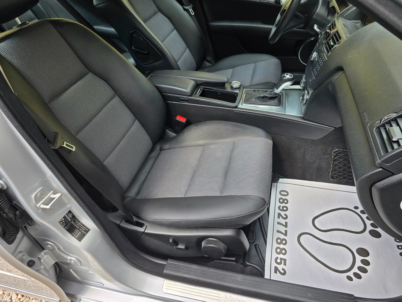 Mercedes-Benz C 200 Kompressor/Avantgarde/ - изображение 8