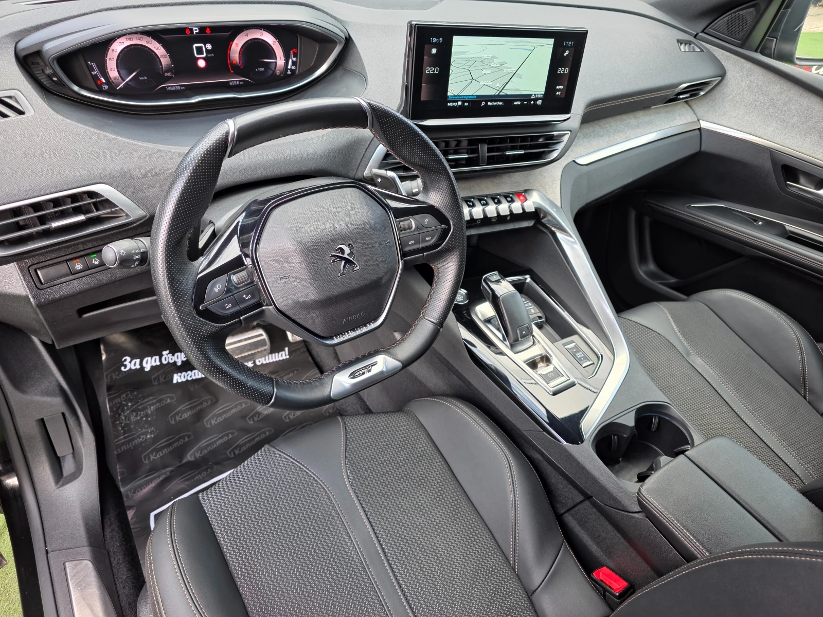 Peugeot 5008 1.5GT  BlueHDi 131 S&S EAT8 - изображение 10