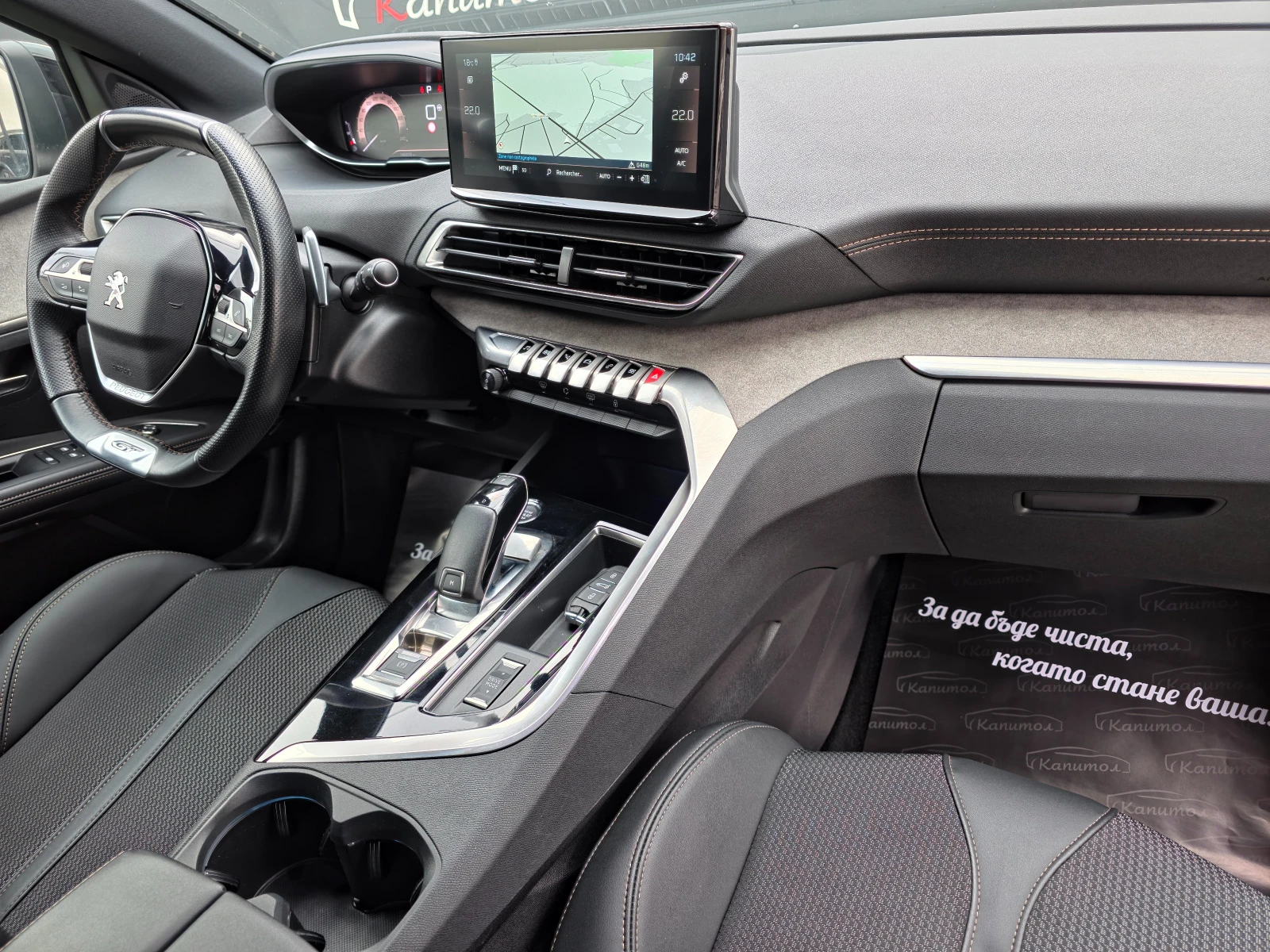 Peugeot 5008 1.5GT  BlueHDi 131 S&S EAT8 | Mobile.bg   12