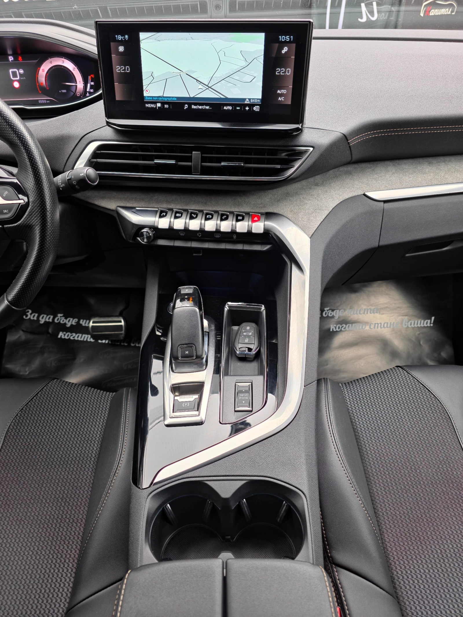 Peugeot 5008 1.5GT  BlueHDi 131 S&S EAT8 | Mobile.bg   15