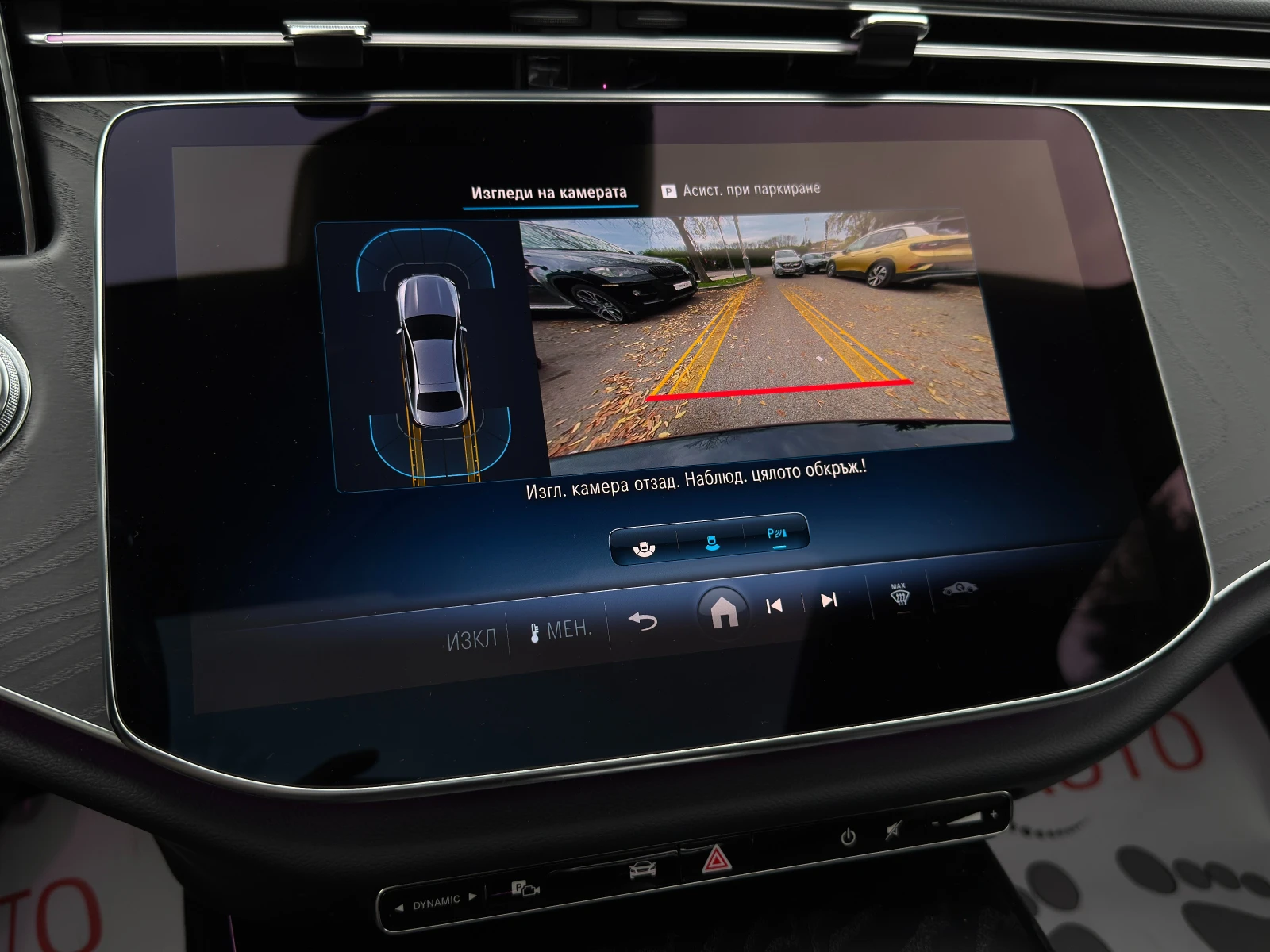 Mercedes-Benz E 200 Avantgarde/Virtual/// | Mobile.bg   13