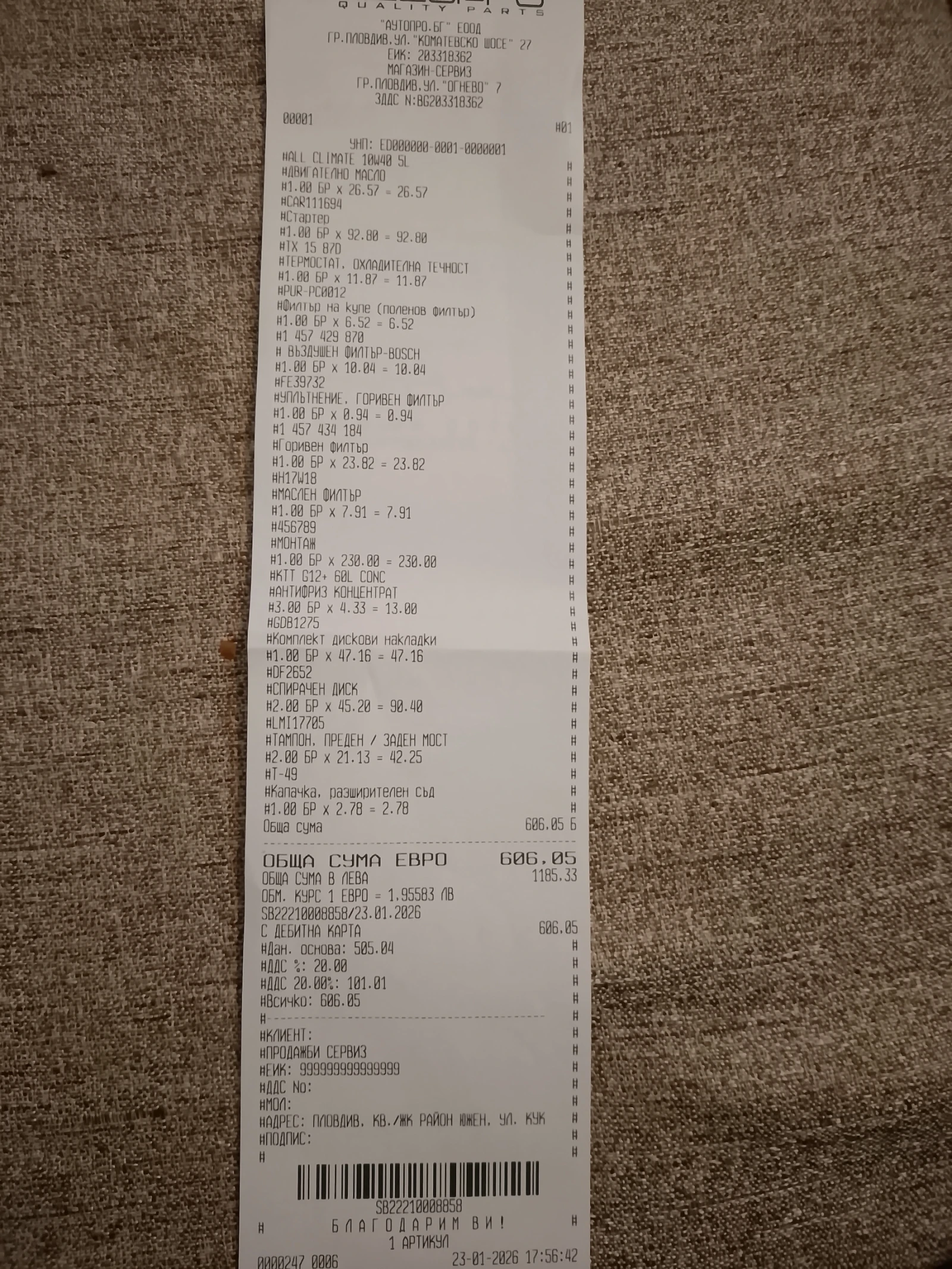 Audi A4, снимка 8 - Автомобили и джипове - 53934686