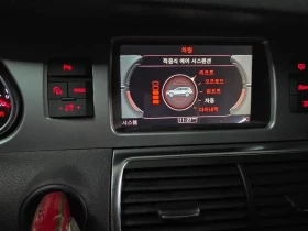 Audi Q7 3.0 TDI Quattro | Mobile.bg � ����� ������ 8