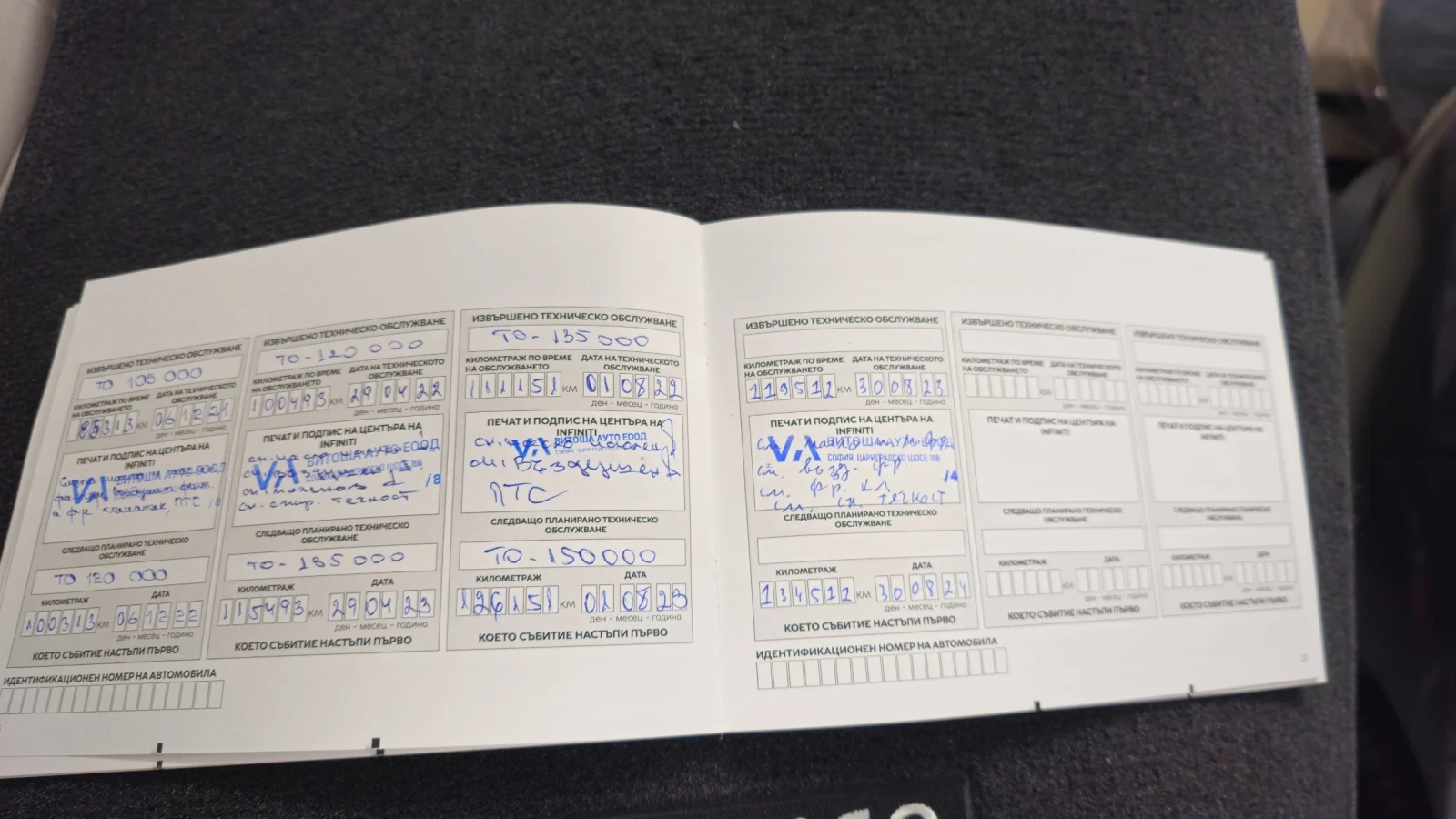 Infiniti QX60 ГАРАНЦИЯ ДО 08.26г. във ВИТОША АУТО, снимка 17 - Автомобили и джипове - 52032378