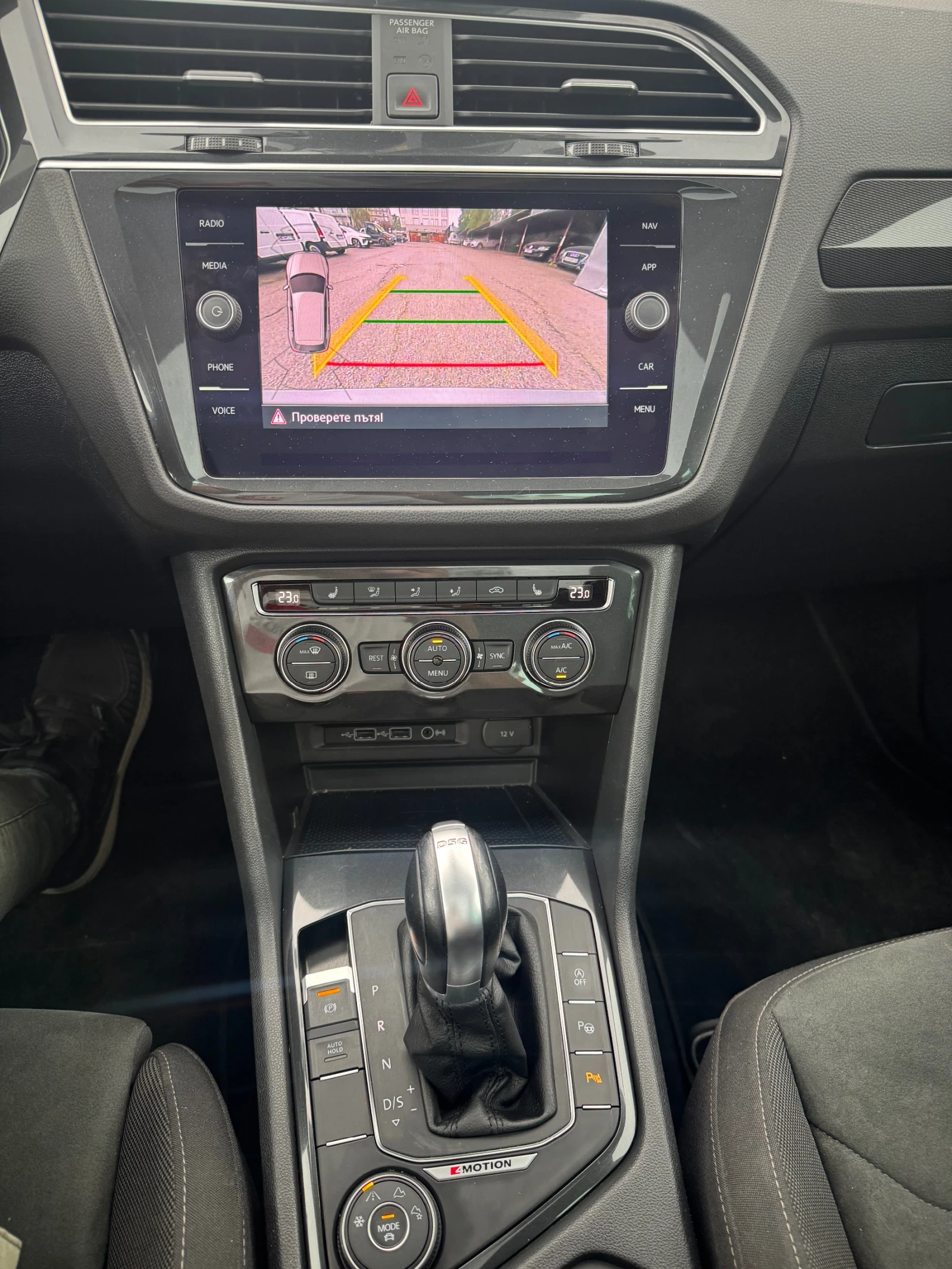 VW Tiguan 2.0 R-line - изображение 9