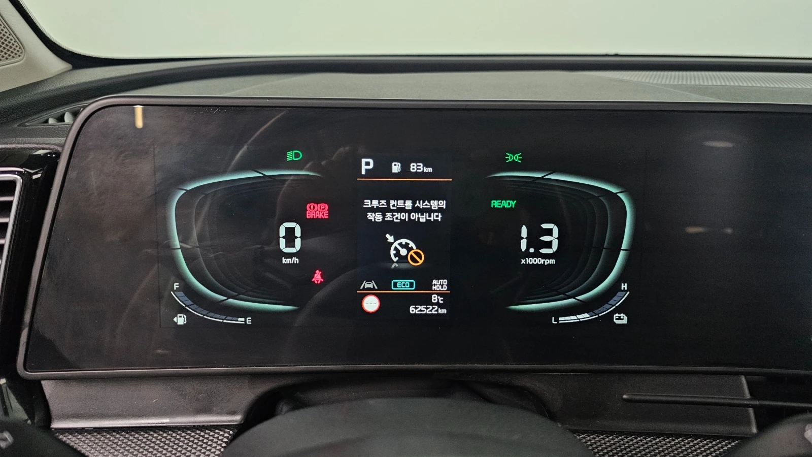 Kia Sportage 5th Generation Hybrid Prestige 4WD, снимка 7 - Автомобили и джипове - 54543472