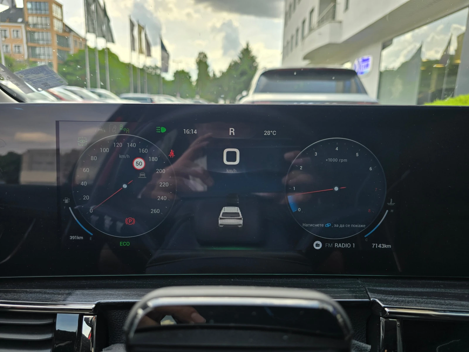 Omoda 5 PREMIUM, снимка 12 - Автомобили и джипове - 54867671