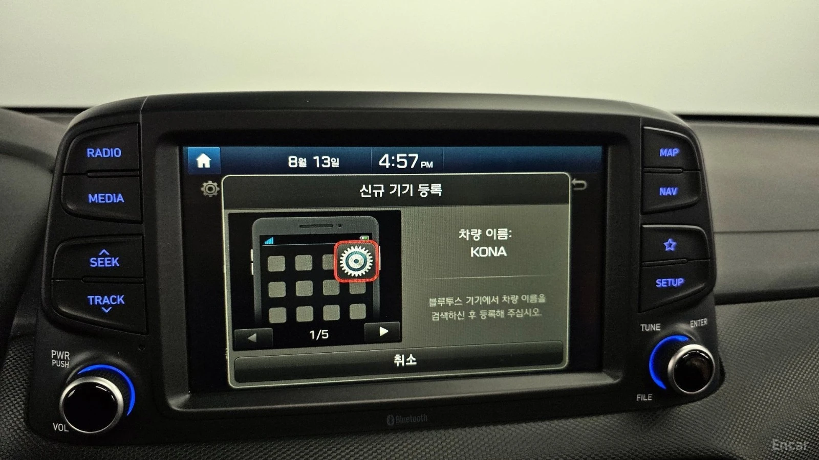 Hyundai Kona 1.6 Turbo 2WD Modern Pop, снимка 14 - Автомобили и джипове - 55493724