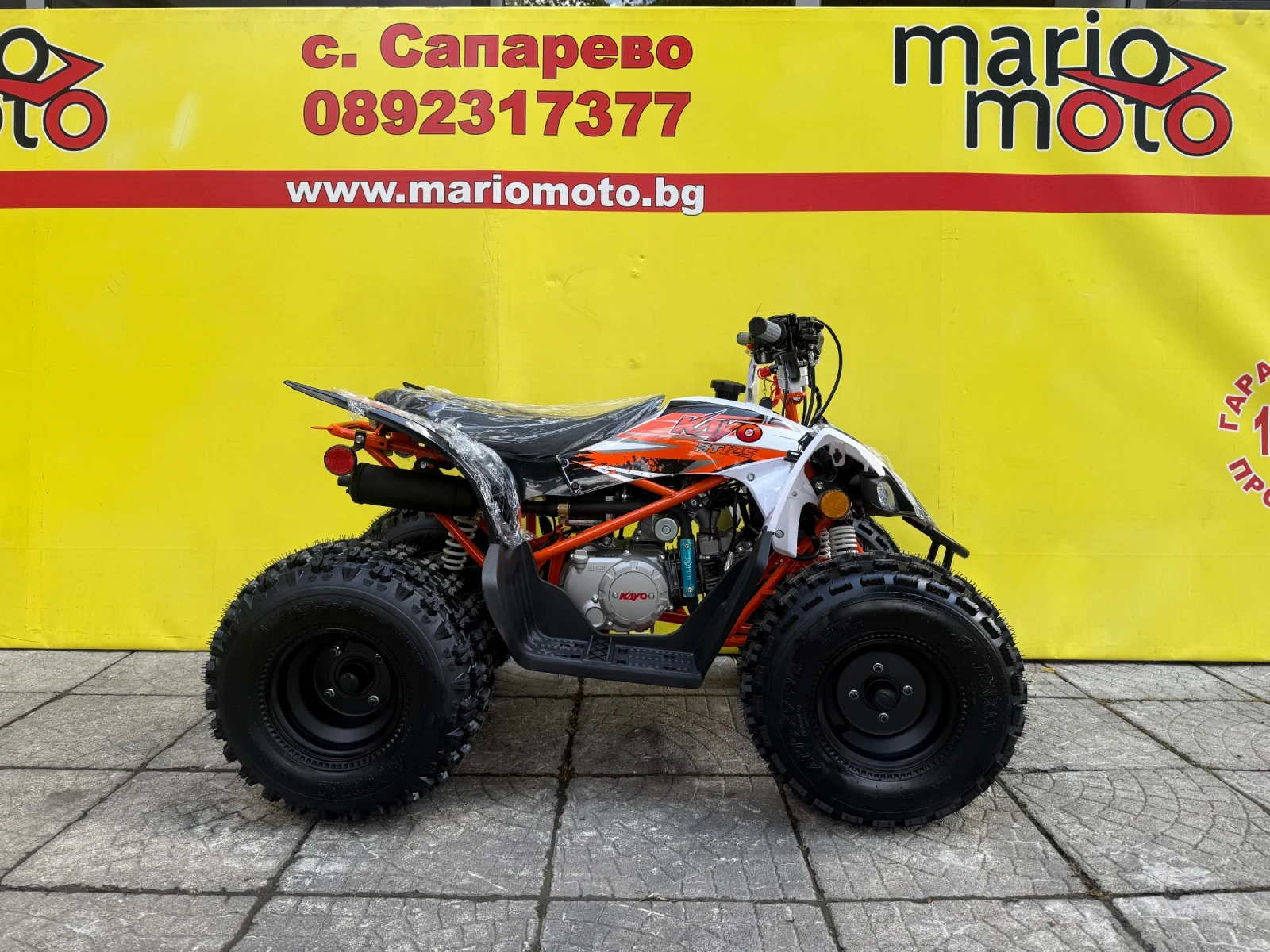 Kayo Moto Kayo Moto AT125 ATV