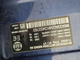 BMW 530E XDRIVE  CARFAX, снимка 15