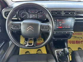 Citroen C3 1, 2i Pure Tehc 83cv - 16800 лв. - 71165767 11