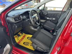 Citroen C3 1, 2i Pure Tehc 83cv - 16800 лв. - 71165767 13
