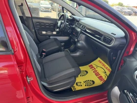 Citroen C3 1, 2i Pure Tehc 83cv - 16800 лв. - 71165767 15