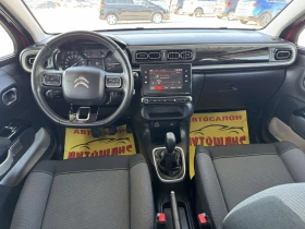 Citroen C3 1, 2i Pure Tehc 83cv - 16800 лв. - 71165767 10