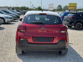 Citroen C3 1, 2i Pure Tehc 83cv - 16800 лв. - 71165767 6