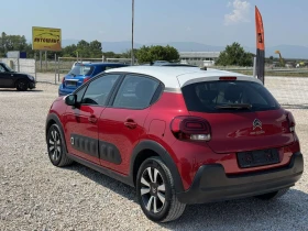 Citroen C3 1, 2i Pure Tehc 83cv - 16800 лв. - 71165767 7