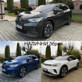 VW ID.4 1st/PRO/21/Pano/Memory/HeadUp/360/НАЛИЧЕН, снимка 16