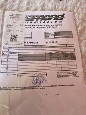 Mercedes-Benz C 320 | Mobile.bg � ����� ������ 8