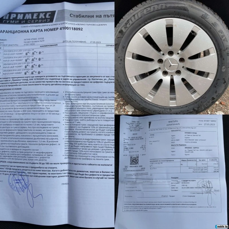 Mercedes-Benz B 170 W245 климатроник, снимка 10 - Автомобили и джипове - 43300411