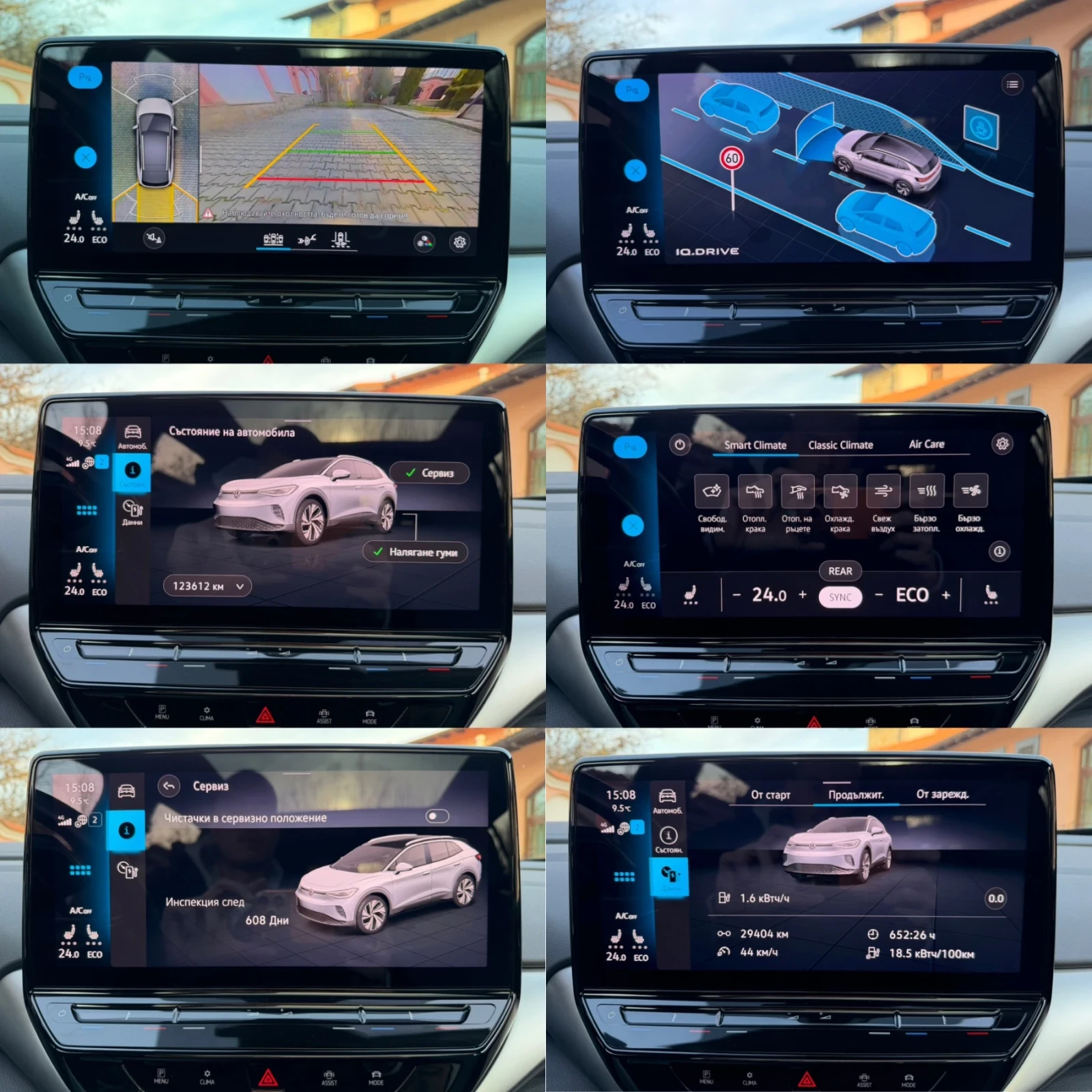 VW ID.4 1st/PRO/21/Pano/Memory/HeadUp/360/Full | Mobile.bg � ����������� 14