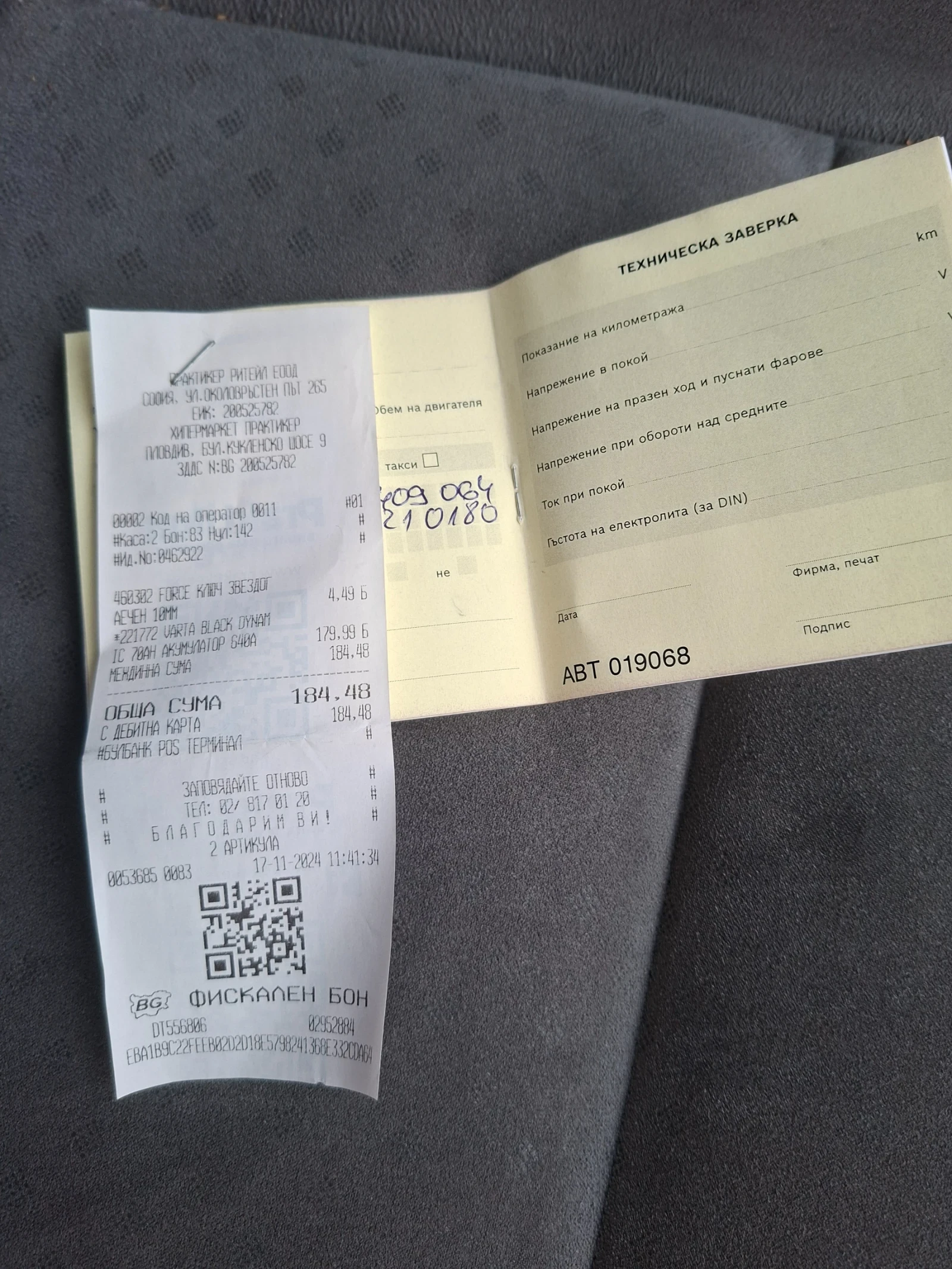 Mazda 6, снимка 11 - Автомобили и джипове - 53481678