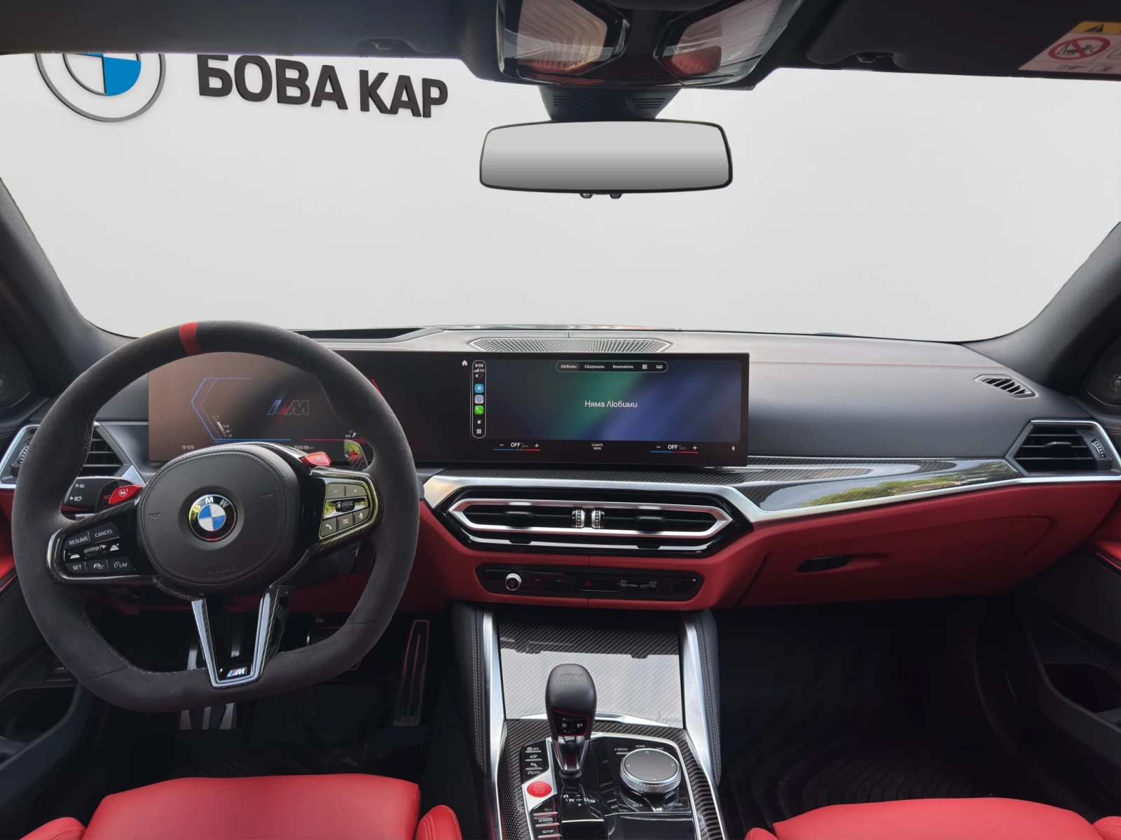BMW M3 Competition M xDrive, снимка 11 - Автомобили и джипове - 54853601