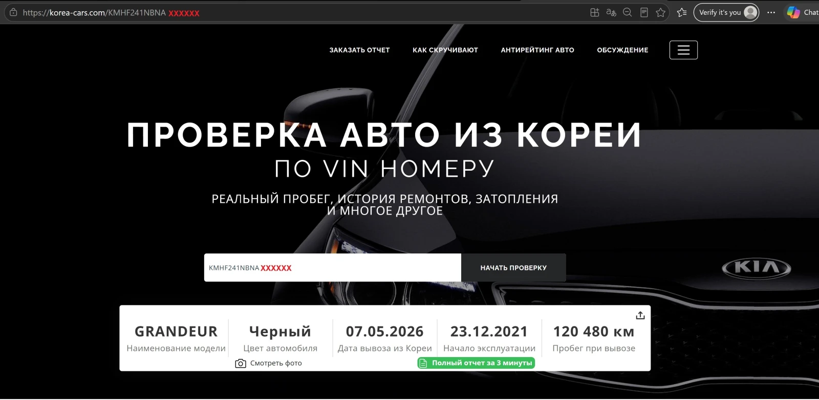 Hyundai Grandeur 3.0 V6 LPG ������� � �� | Mobile.bg � ����������� 17