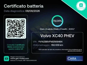 Volvo XC40 1.5 T5 Plug-In R-Design Pano LED Virtual Navi, снимка 12