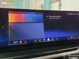 BMW X5 40i xDrive M Sport Paket - 134820 лв. - 83632486 12