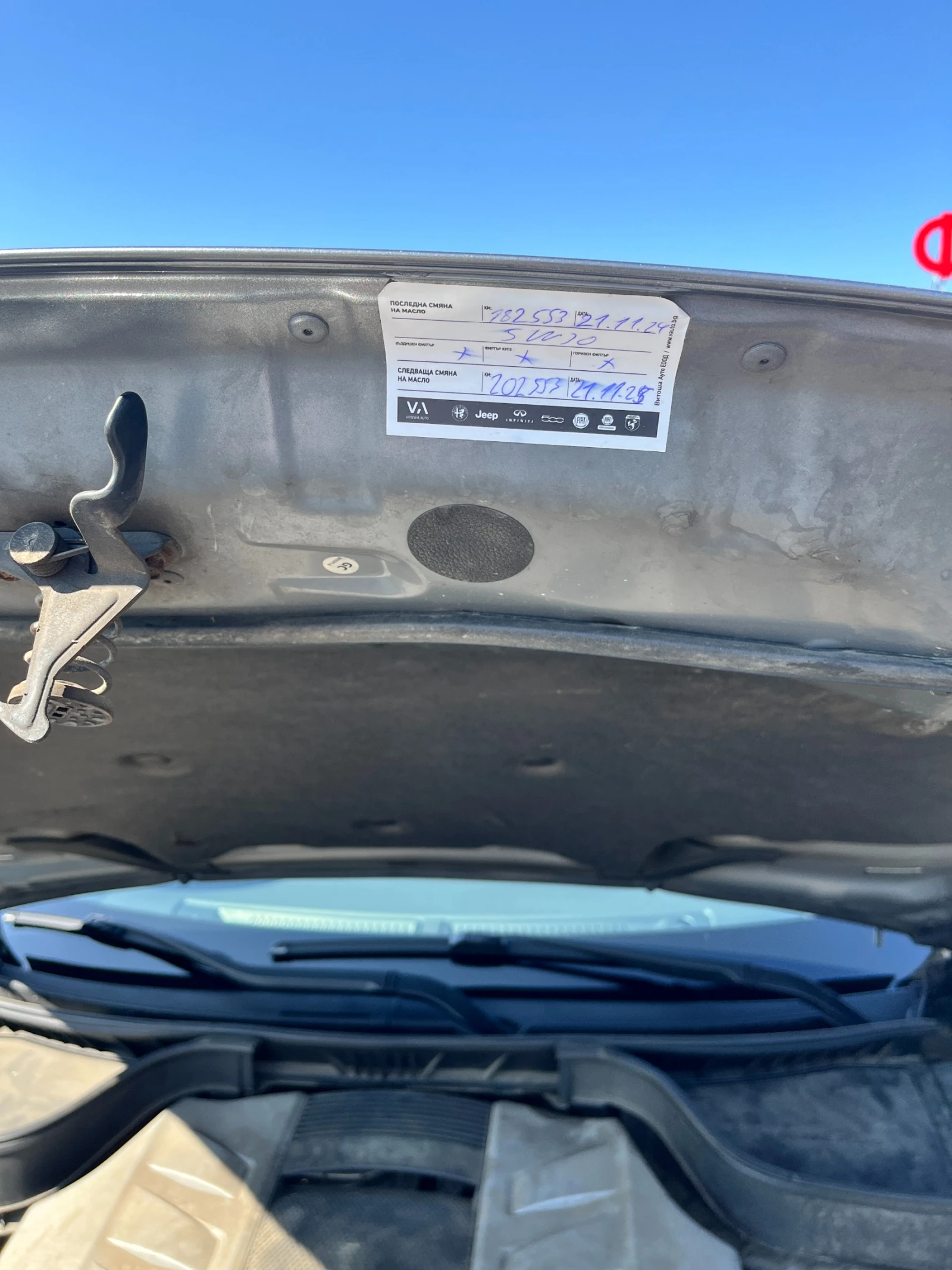 Infiniti QX70, снимка 10 - Автомобили и джипове - 55231533