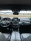 Обява за продажба на Mercedes-Benz GLE 350 CUPE AMG PAKET  ~81 999 лв. - изображение 8