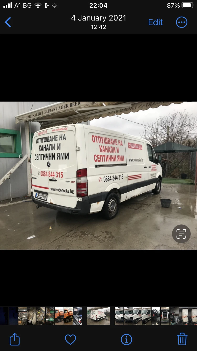 Mercedes-Benz Sprinter 209 За канали, снимка 3 - Бусове и автобуси - 47470383