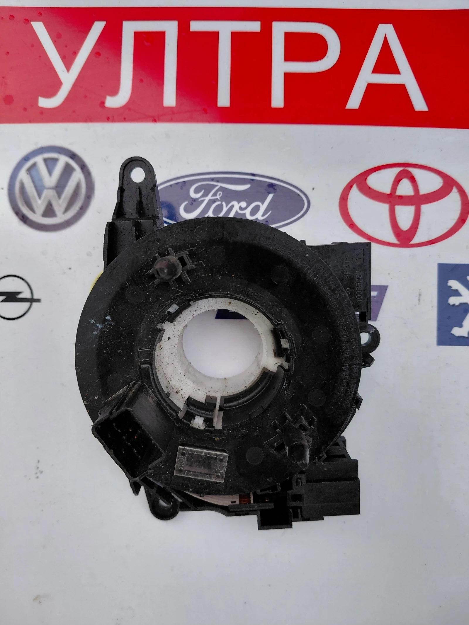 6RA959653 ������ ����� �� VW Up, Skoda Citigo  6RA.959.653 | Mobile.bg � ����������� 1