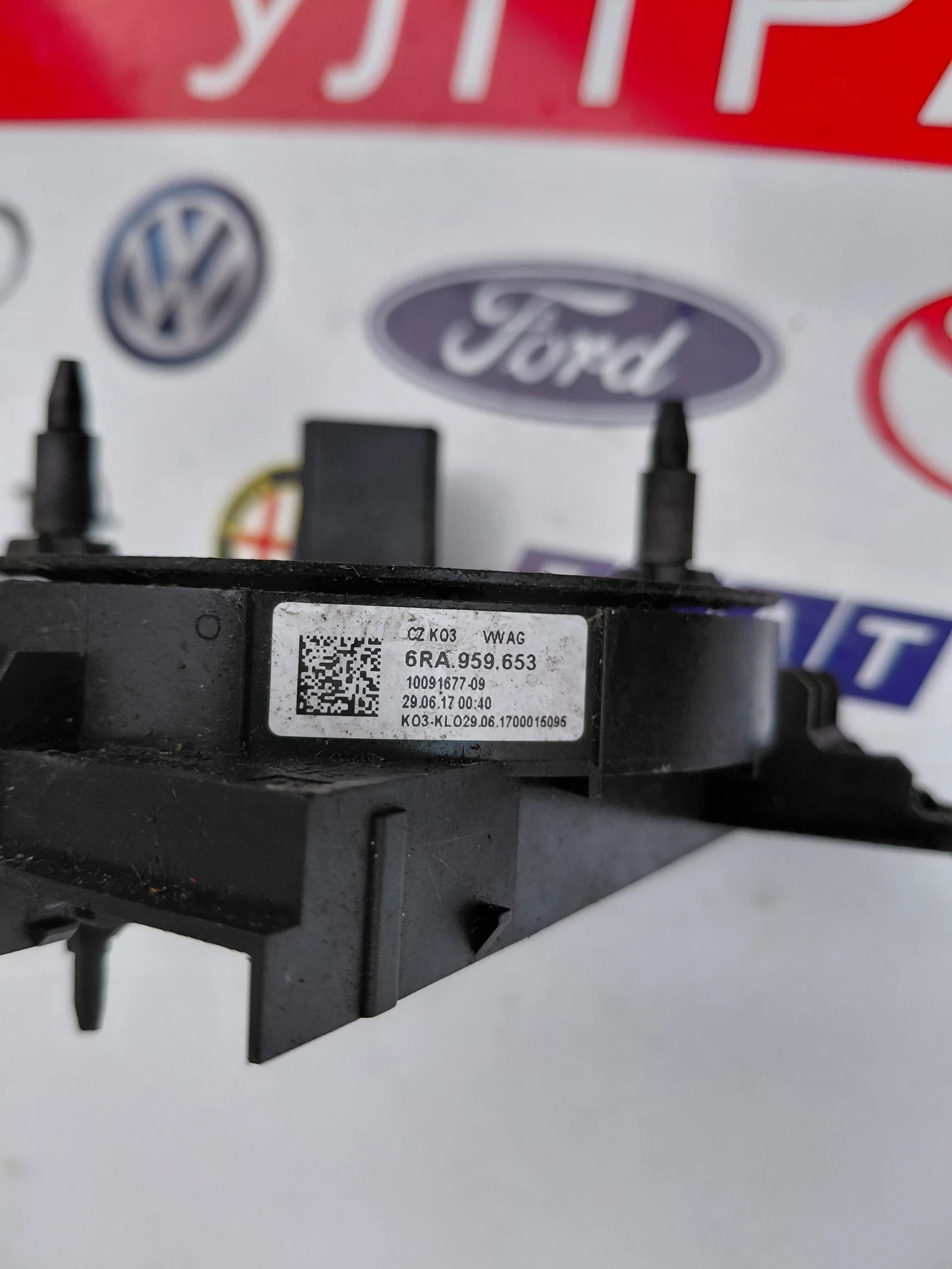 6RA959653 ������ ����� �� VW Up, Skoda Citigo  6RA.959.653 | Mobile.bg � ����������� 2