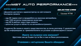 Lamborghini Revuelto = Carbon Ceramic Brakes = Гаранция, снимка 16