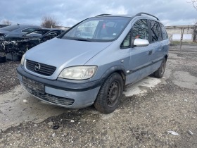     Opel Zafira 2.0 DTI ~11 .