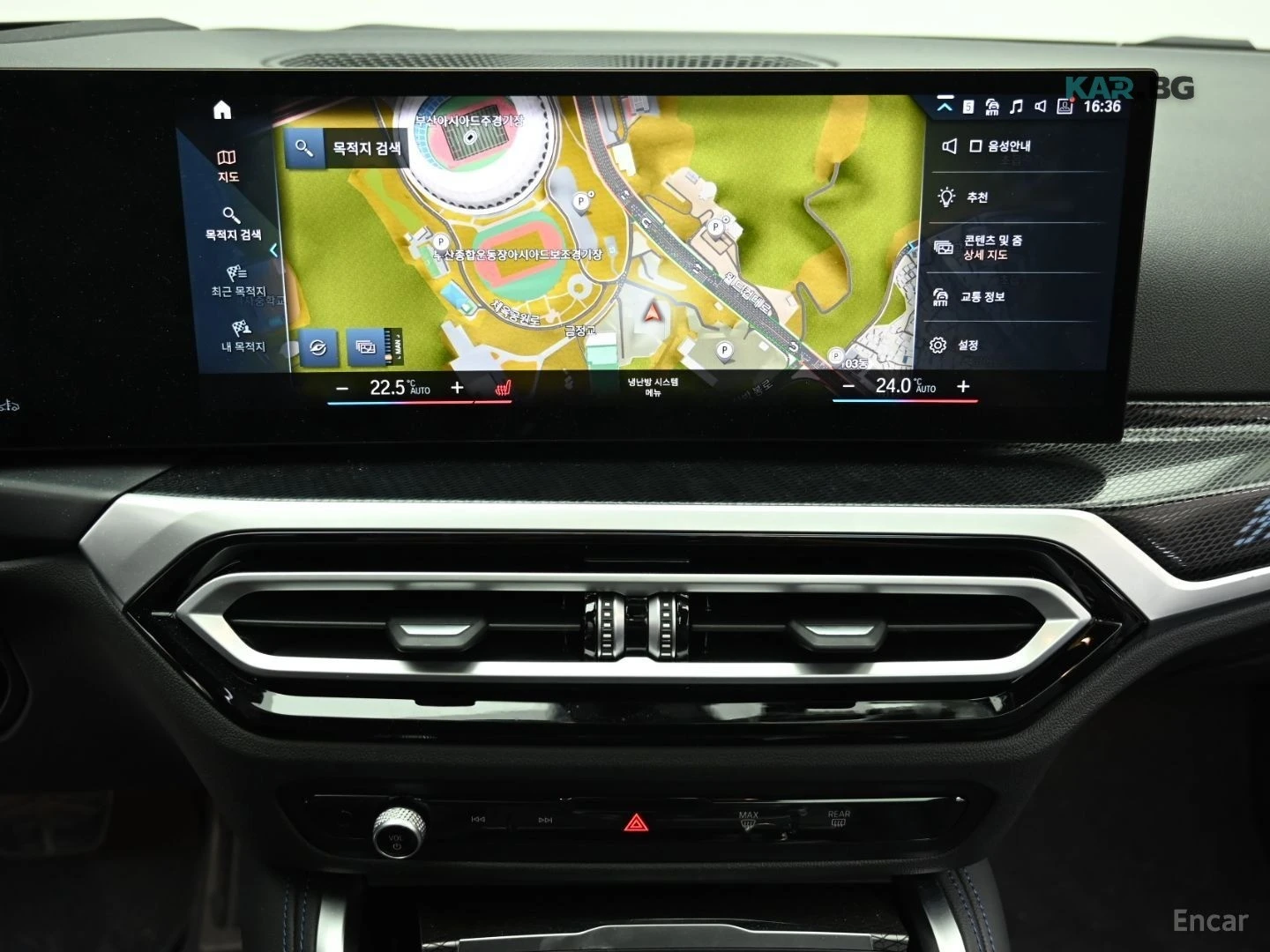 BMW M2 X-DRIVE* HEADUP* 360 CAM* ПОДГРЕВ* ПАНО, снимка 14 - Автомобили и джипове - 54788141