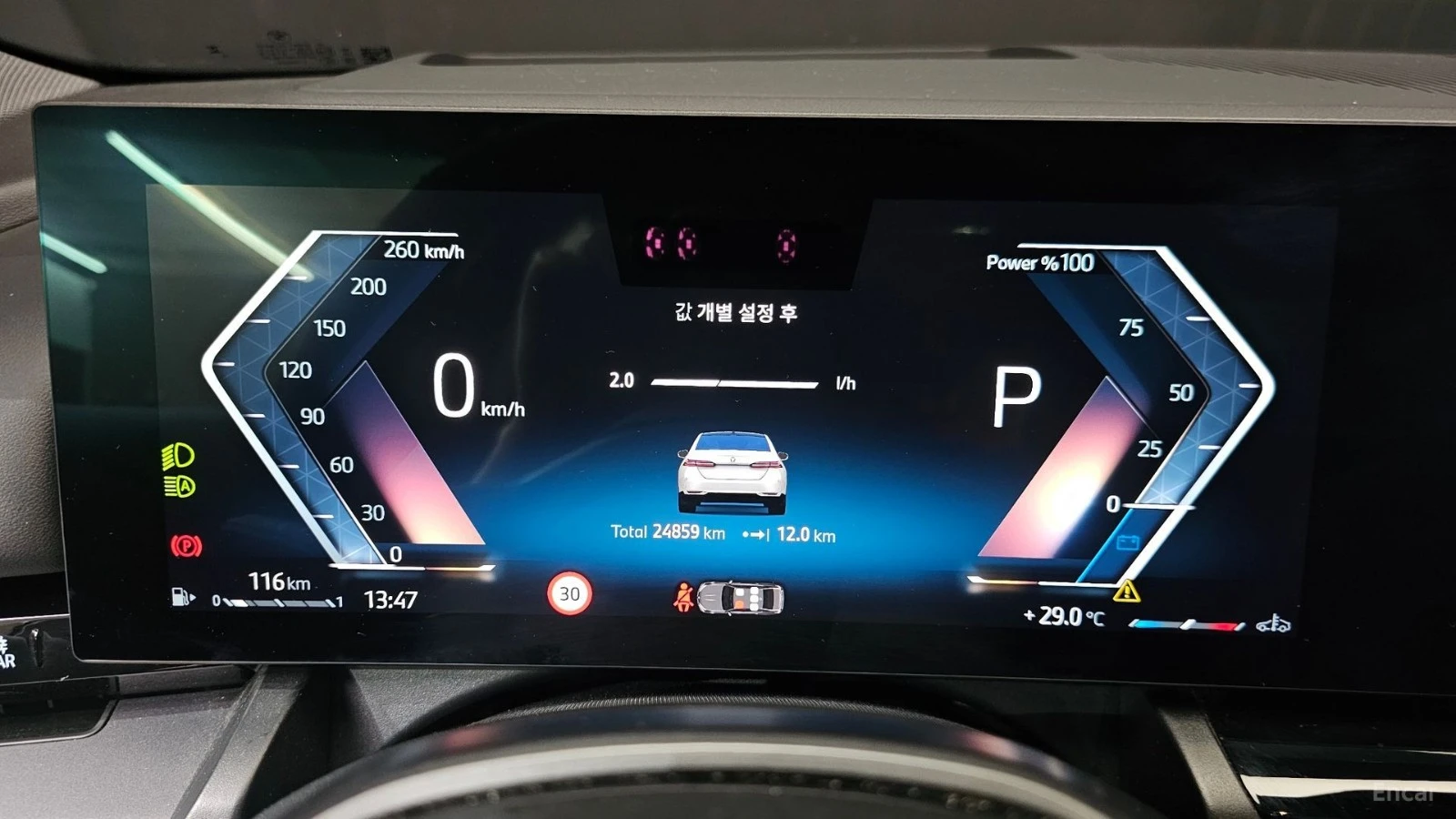 BMW 520 ПАМЕТ* ПОДГЕВ* ОБДУХВАНЕ* 360 КАМЕРА* HEADUP, снимка 8 - Автомобили и джипове - 55424373