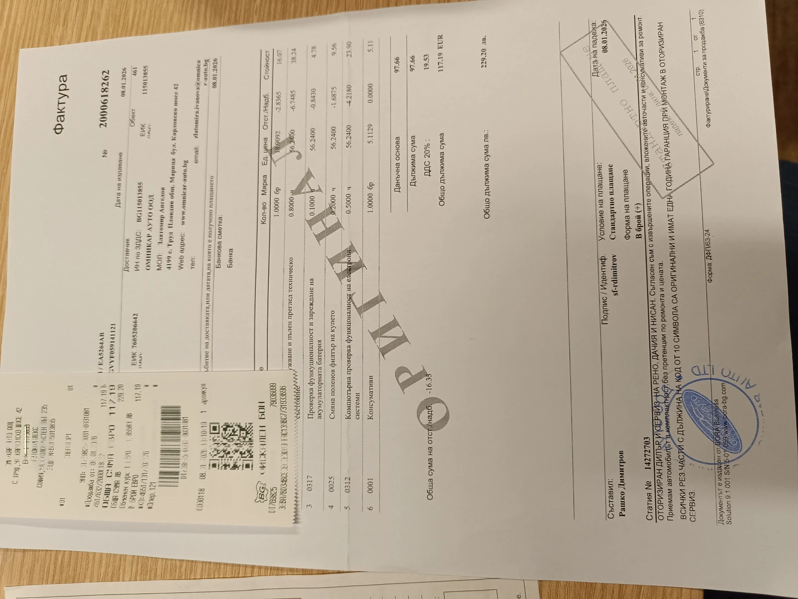 Renault Zoe, снимка 13 - Автомобили и джипове - 55439330