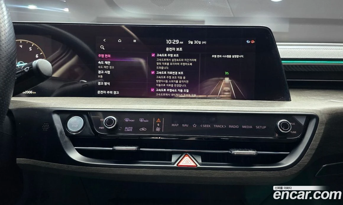Kia K8 3.5 LPG 2WD Prestige  * koreiskikoli.bg *  | Mobile.bg � ����������� 14