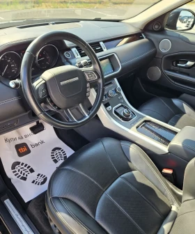 Land Rover Evoque Капарирана/Продадена , снимка 9