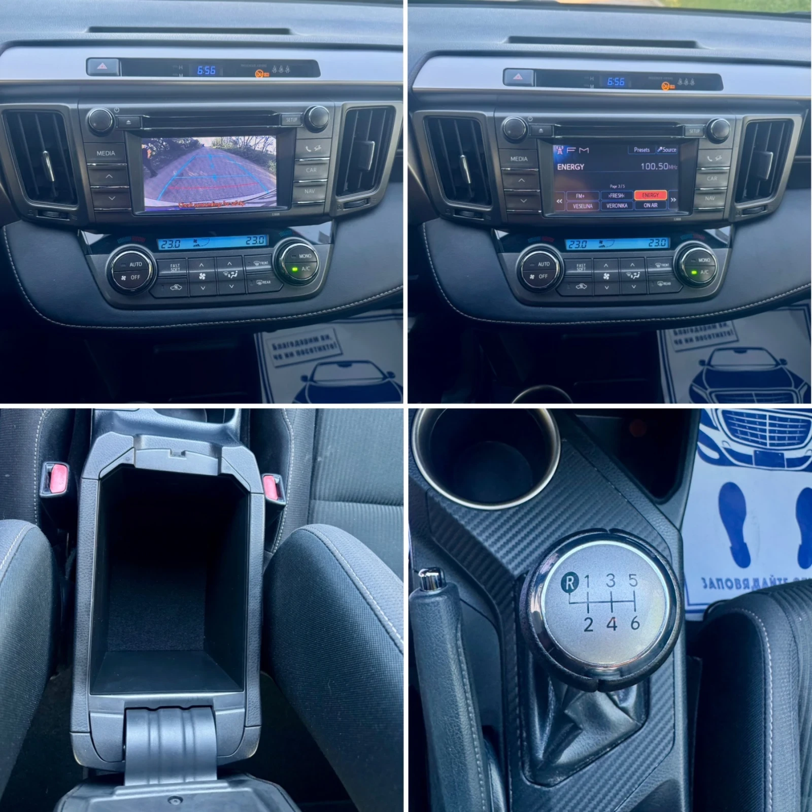 Toyota Rav4 LIMITED 4x4 - изображение 9