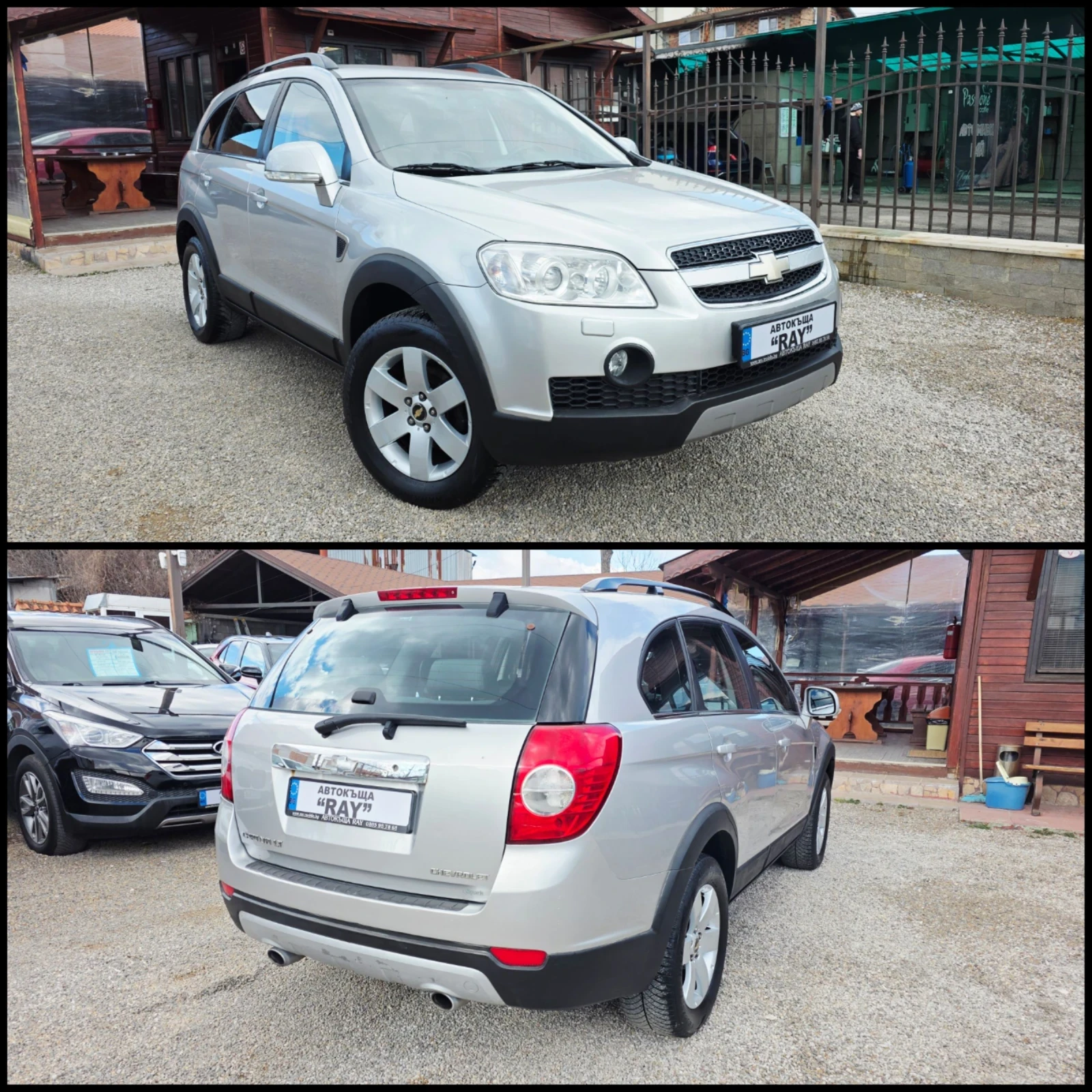 Chevrolet Captiva 2.0VCDI/4X4/7МЕСТА/НОВ ВНОС/РЕАЛНИ КИЛОМЕТРИ/ - изображение 2