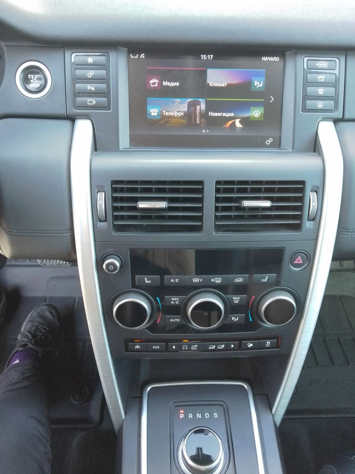 Land Rover Discovery Sport, снимка 11 - Автомобили и джипове - 54346700