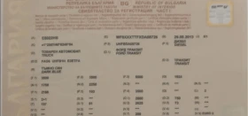 Ford Transit 2.2 TDCi | Auto.bg — изображение 16