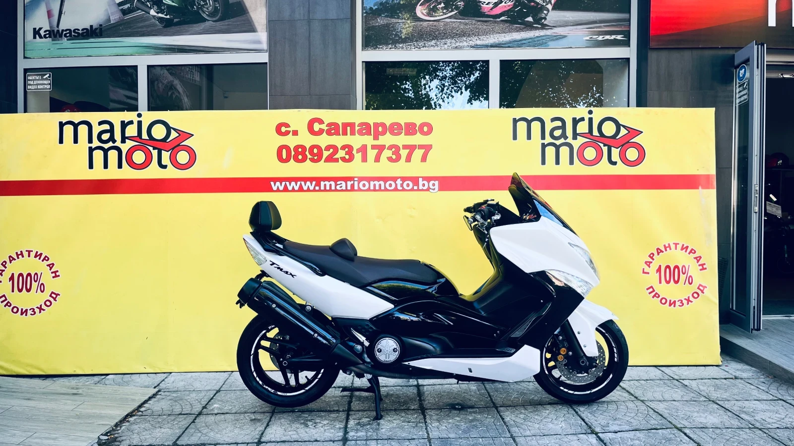 Yamaha T-max 500