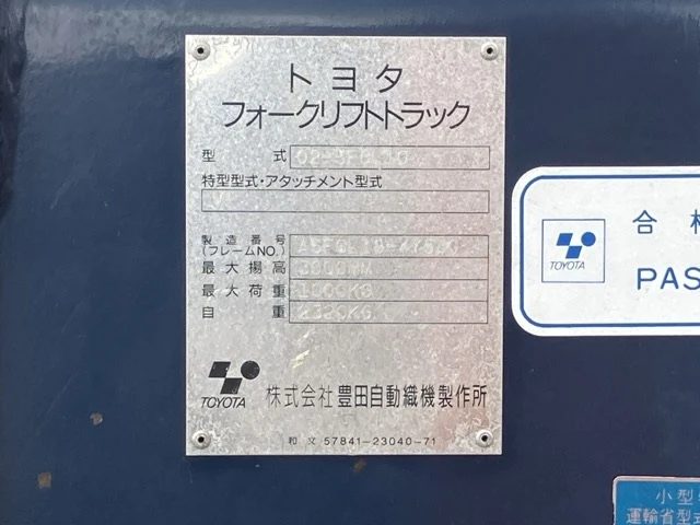  Toyota 02-5FGL10 -   10.02.2026!!! | Mobile.bg   17