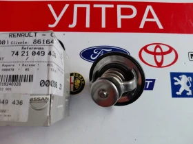 7421049436 Нов оригинален термостат RENAULT 74 21 049 436, снимка 3